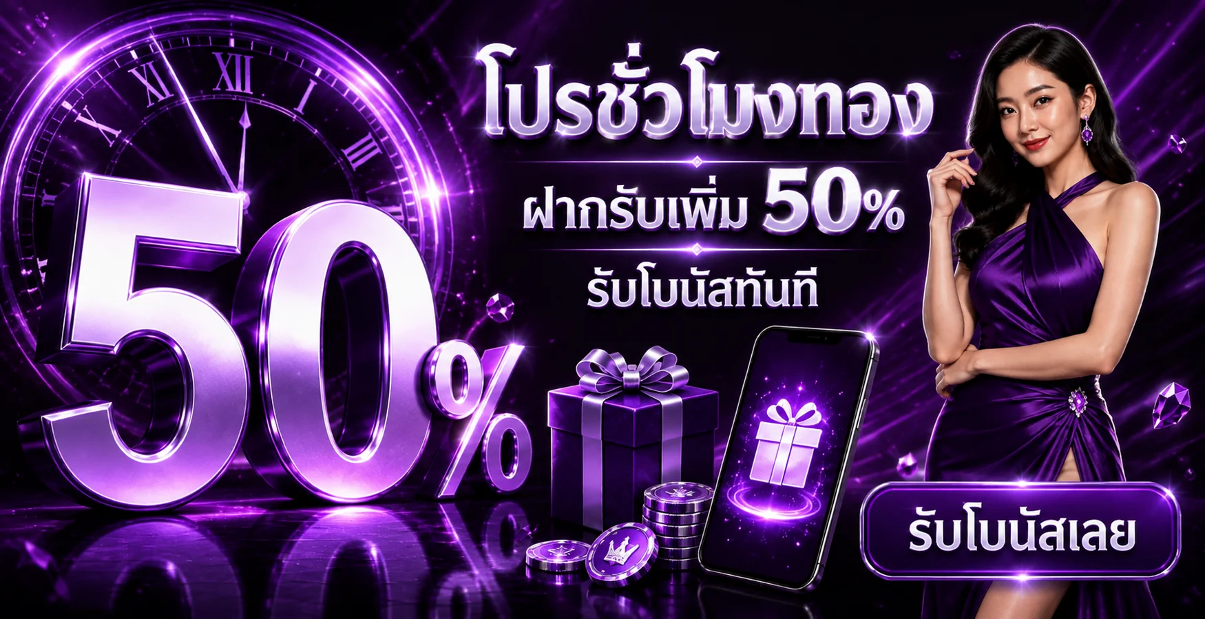 VENITA168 ทางเข้า สล็อตออนไลน์ ระบบออโต้ และคู่มือใช้งาน