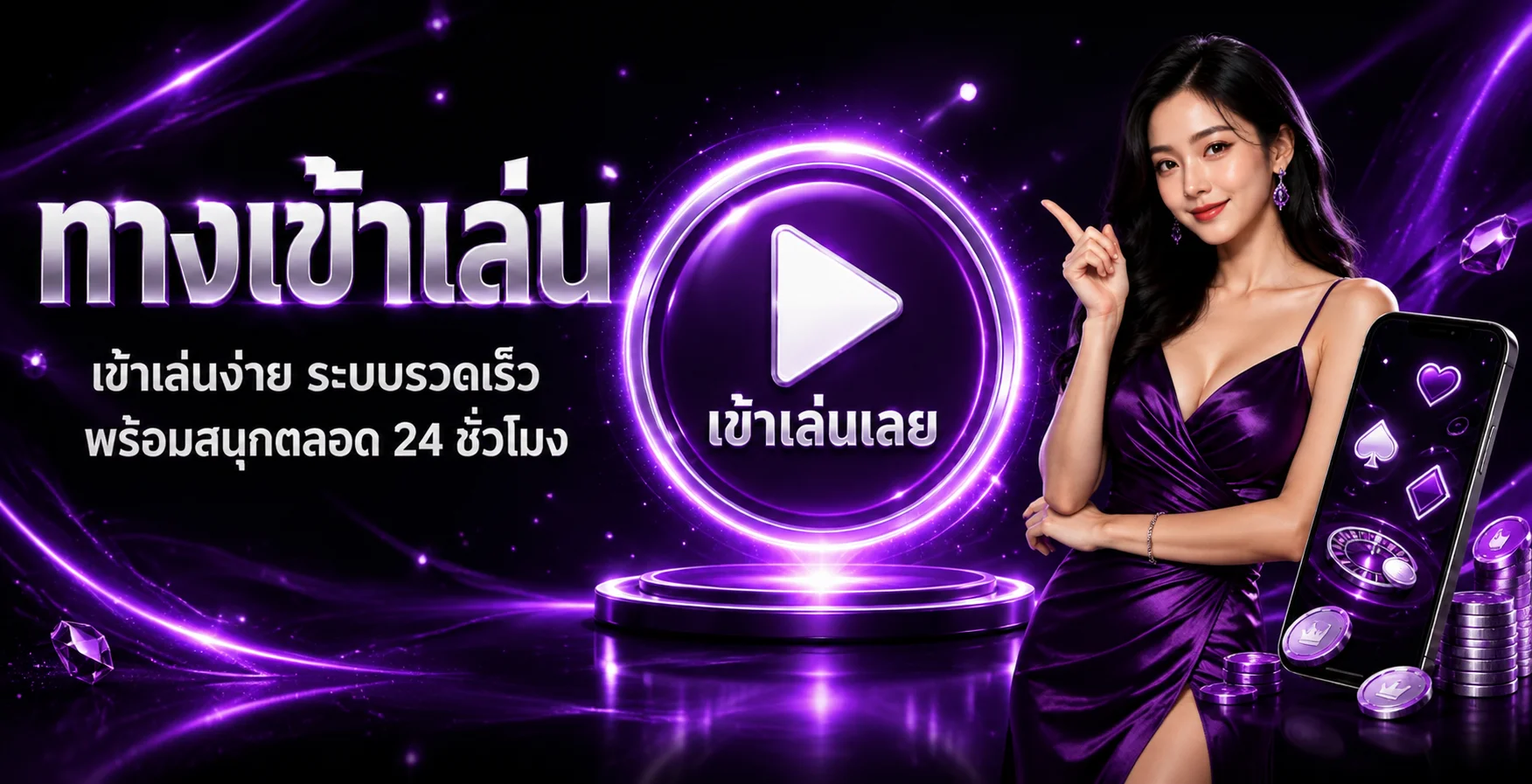VENITA168 สล็อตออนไลน์ ค่ายเกมและระบบปลอดภัย