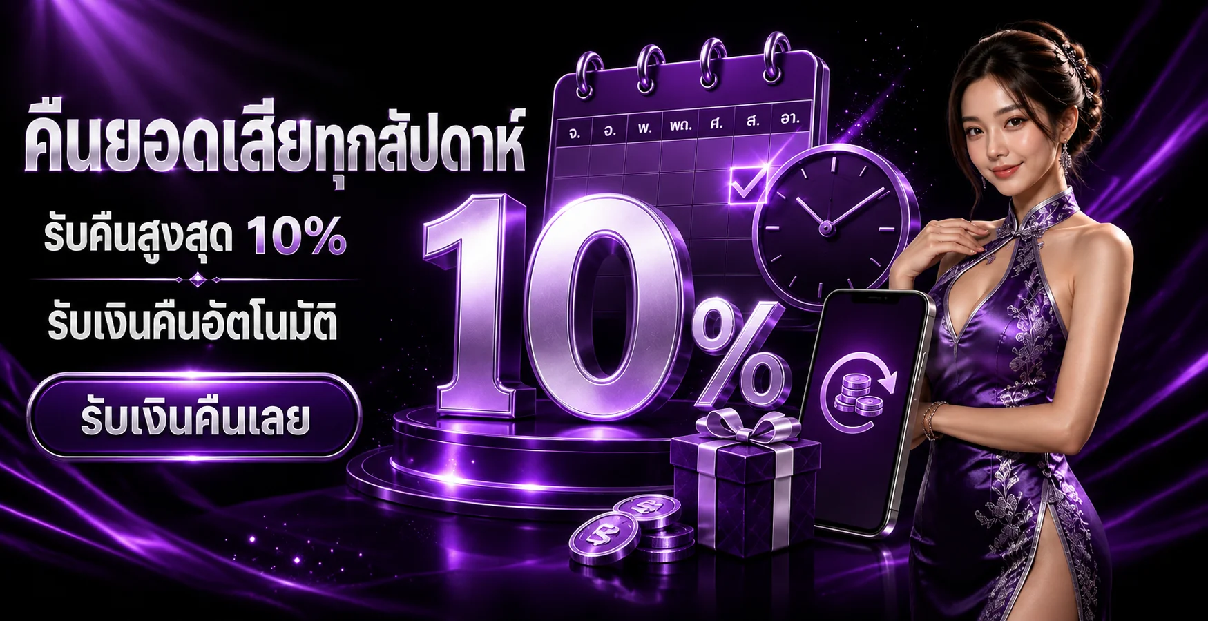 VENITA168 ทางเข้า สล็อตออนไลน์ ระบบออโต้ และคู่มือใช้งาน